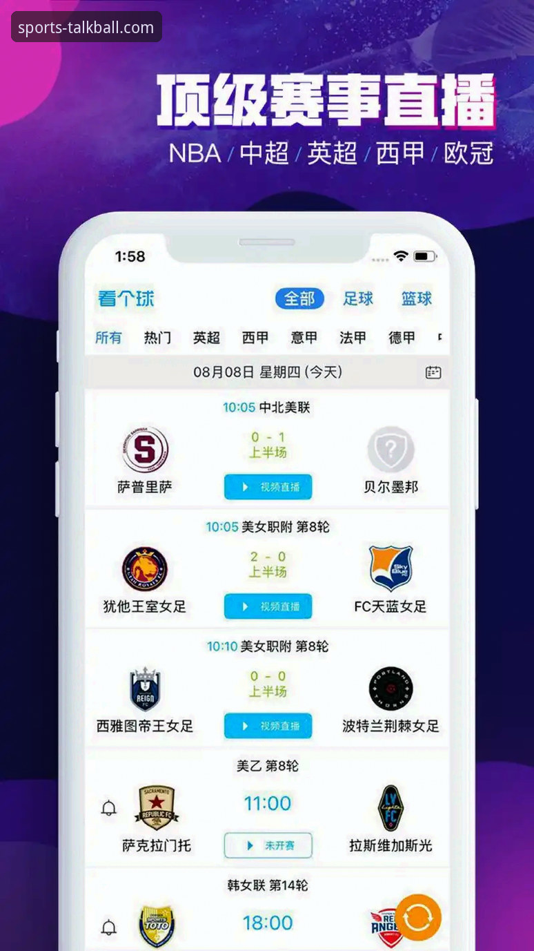 谈球吧平台登录怎么样？老用户带你一探究竟