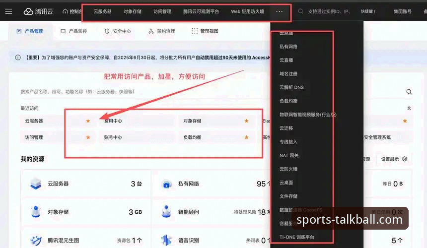 谈球吧下载安装安装失败？完整解决指南与全新突破方案